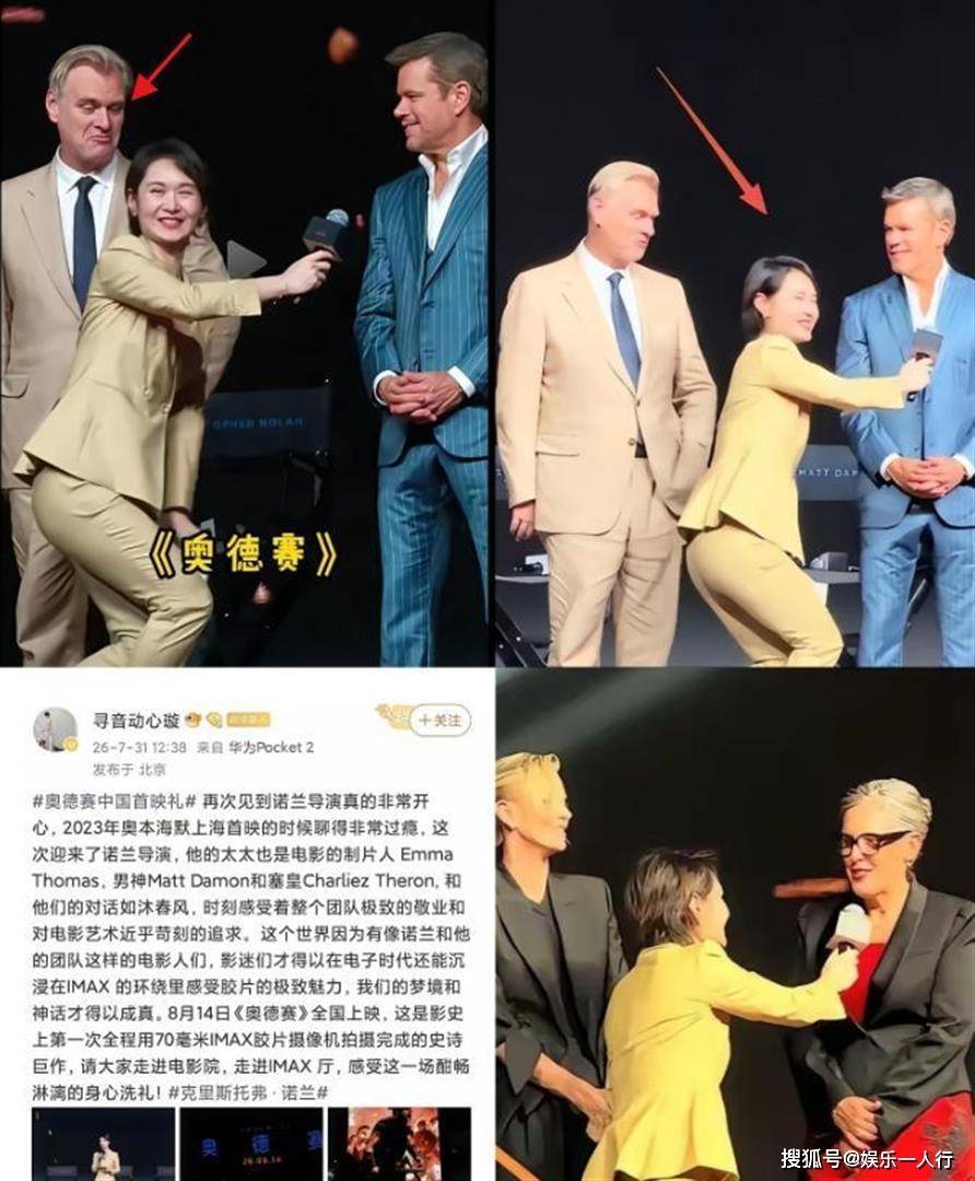 陈璇翘臀采访外籍人士惹争议上热搜，3大负面效应浮现，主办方懊悔不已封面图