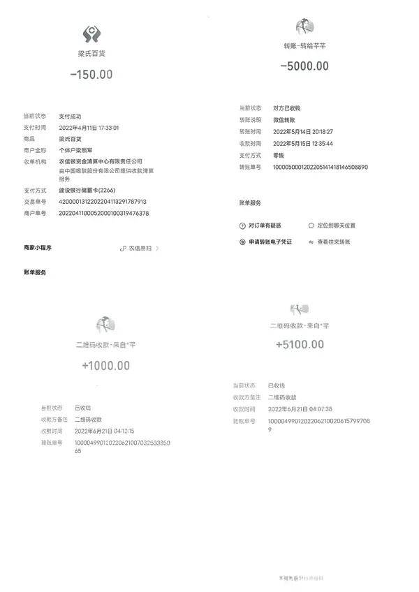 文章配图-2