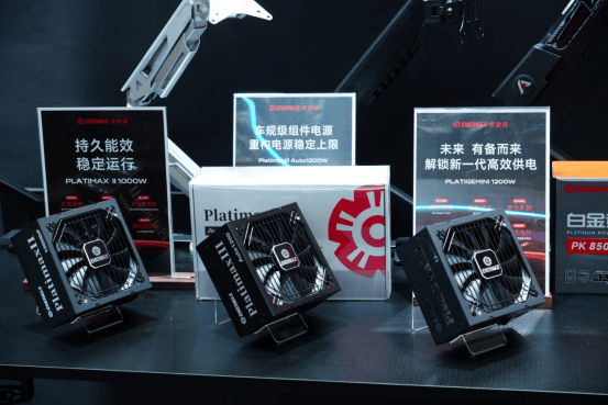 ChinaJoy 2026：安耐美首发车规级1200W旗舰电源，重塑供电新标准