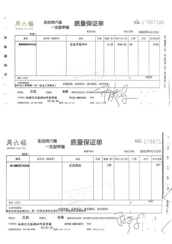 文章配图-8