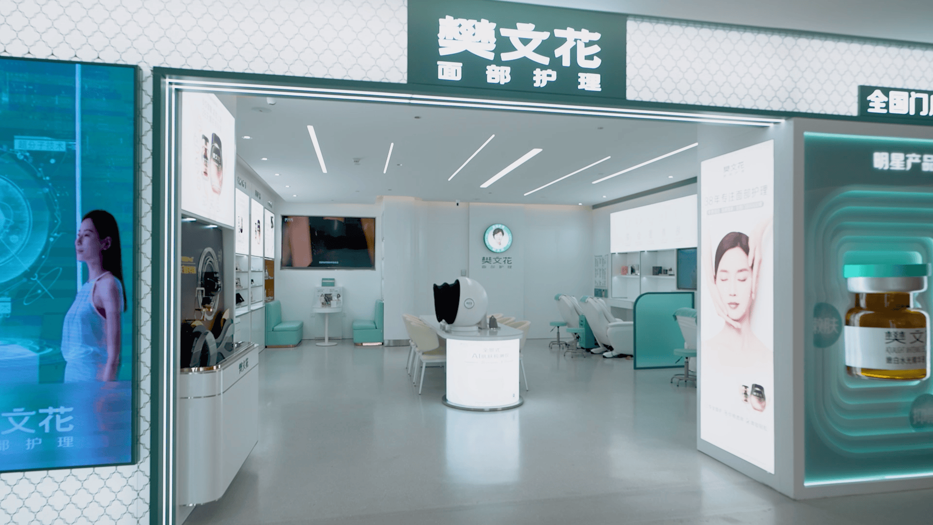 38年只做一件事：樊文花面部护理的长期主义底色(图3)