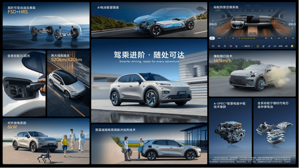 全新深蓝S05上市11.59万元起，全球时尚激光智能SUV全面进阶1409.png