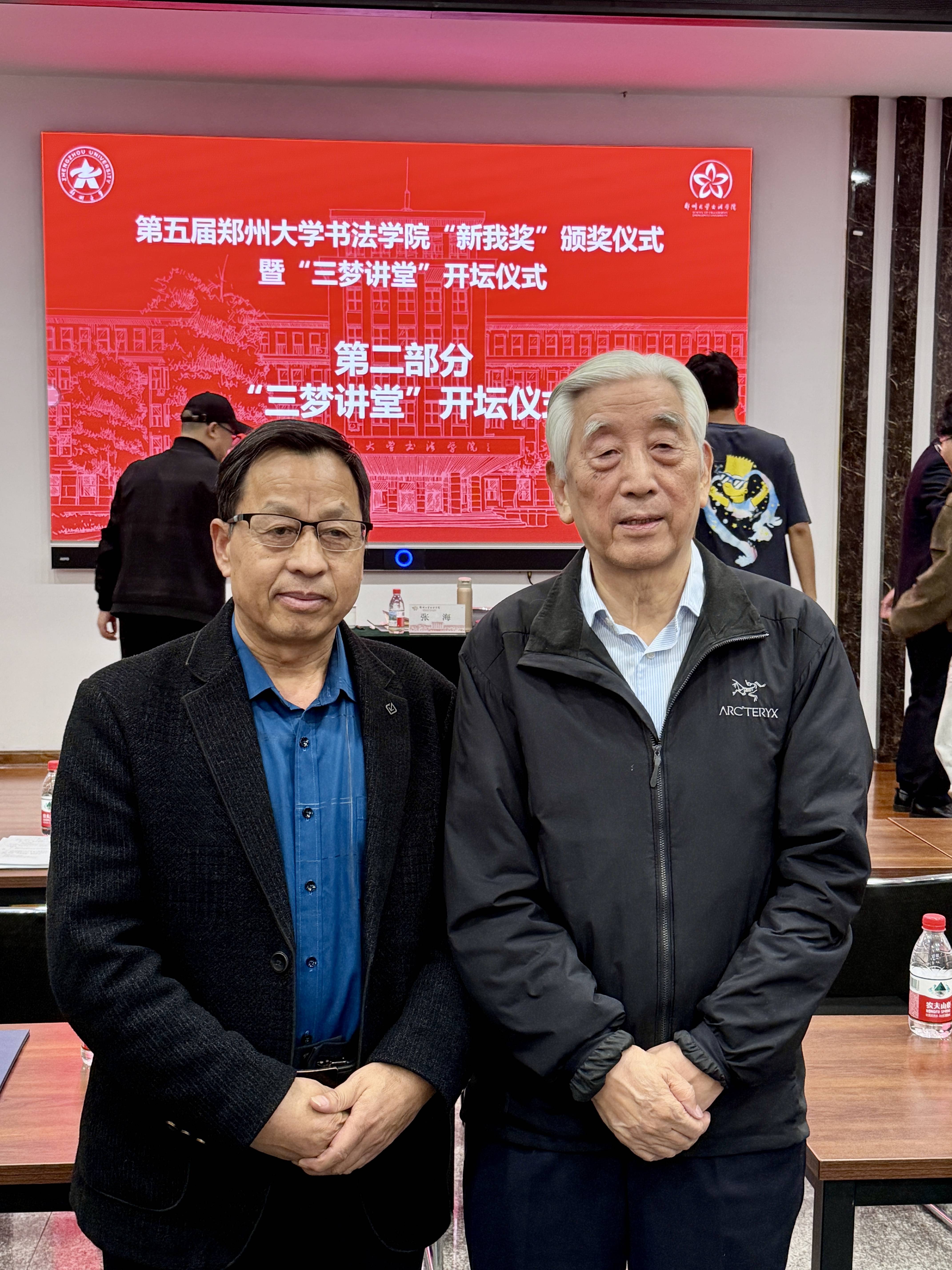 书法名家王中杰