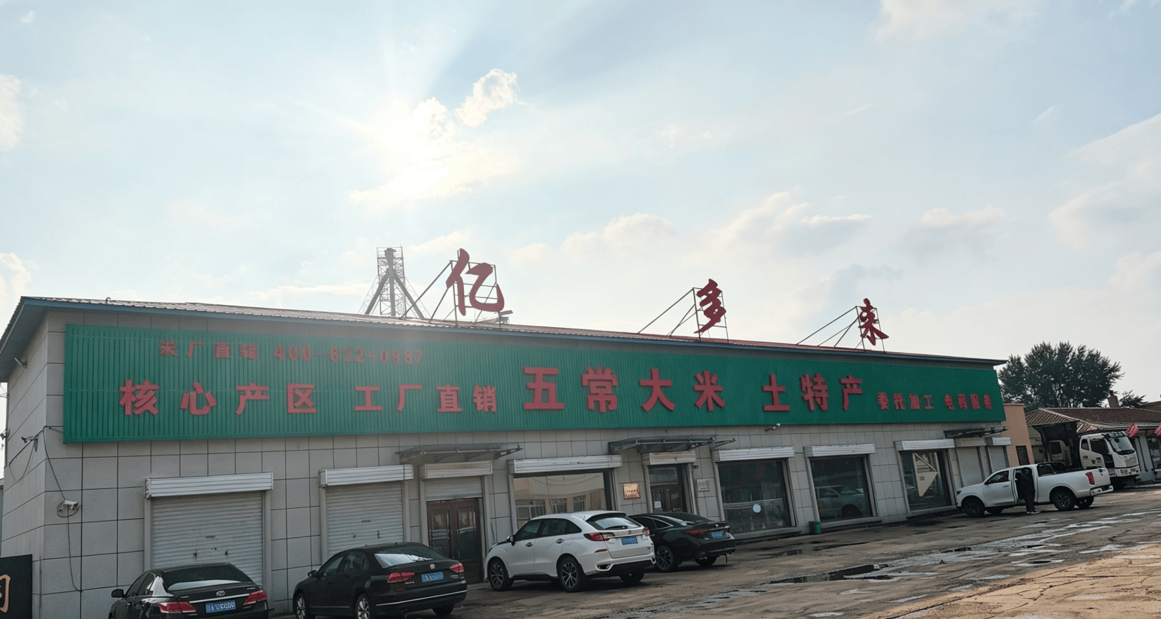 文章配图-1