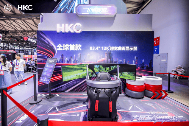 深耕显示技术赛道，HKC惠科2026ChinaJoy 释放产业创新实力