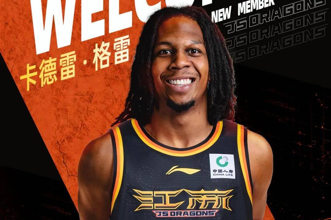 官宣！江苏肯帝亚男篮同时签下三名外援