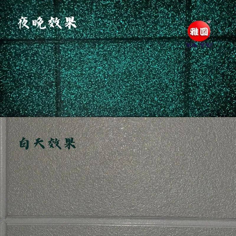 石涂装丨行业首创！雅圆全新力作夜光青玉震撼上市 