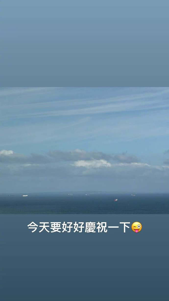 周杰伦发文为昆凌庆生:今日定要好好庆祝一番