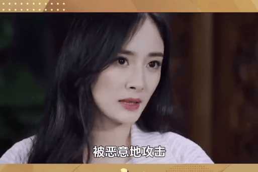 杨幂分享面对恶意攻击心态:活出自我,不被他人言论左右