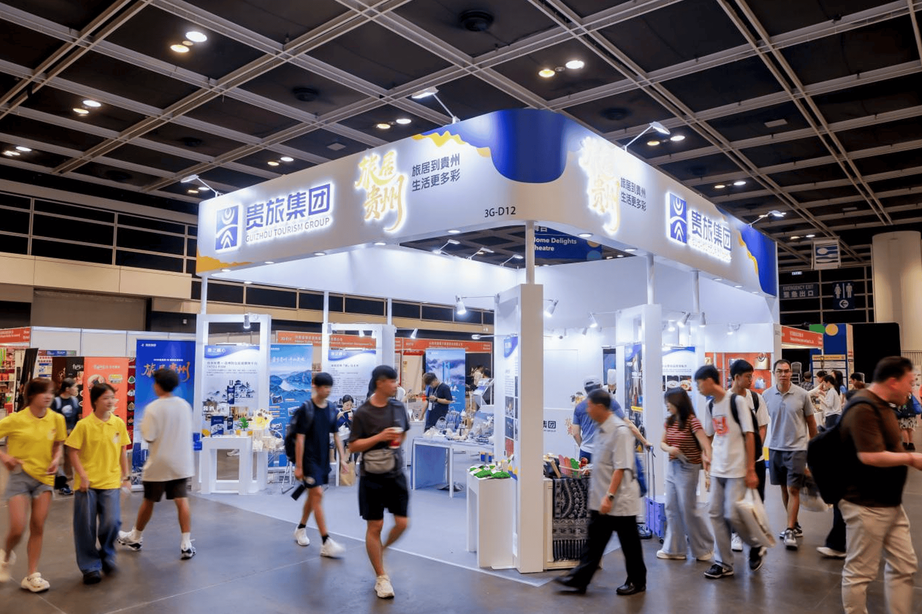 贵旅集团亮相香港美食博览，“黔货出海”迈出坚实一步(图2)