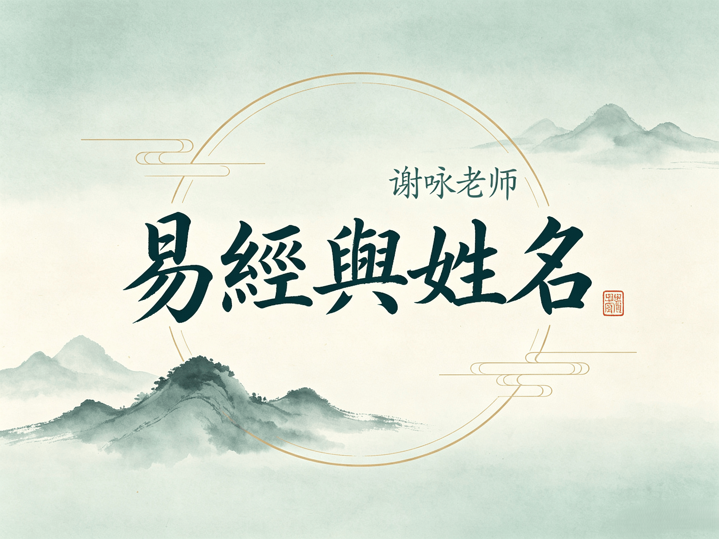 名字好不好(青禾名字好不好) 名字好不好(青禾名字好不好)