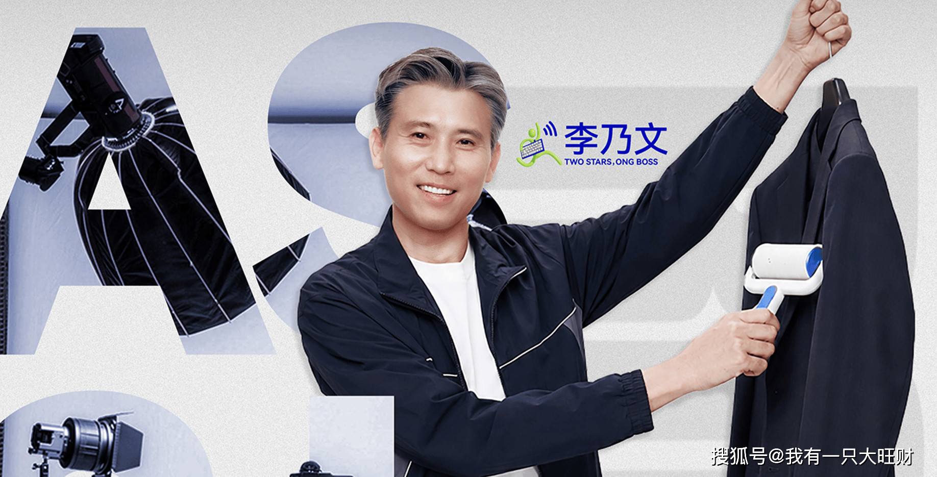 《大哥小助理》胡军李乃文挑战艺人助理,遭美女老板瞿颖犀利点评 (图3) 《大哥小助理》胡军李乃文挑战艺人助理,遭美女老板瞿颖犀利点评 (图3)