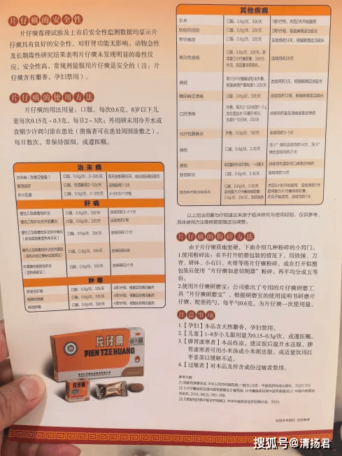 文章配图-1