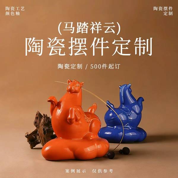 怎么选 企业周年纪念瓷盘瓷器定制