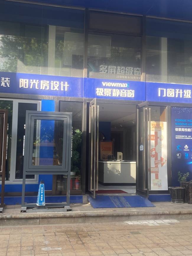 大连五一广场店门头实拍
