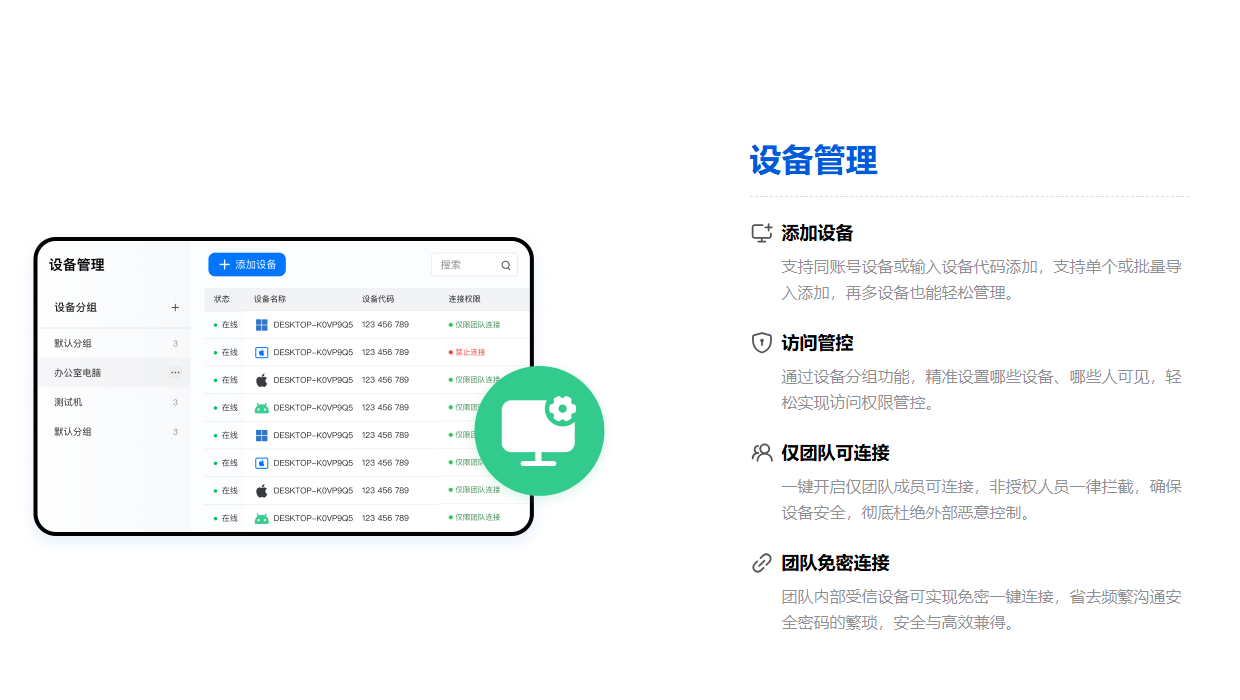 文章配图-2
