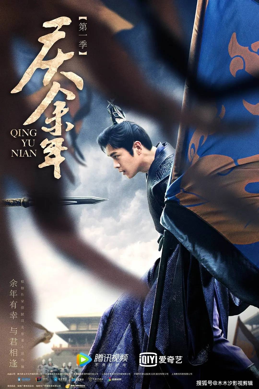 7部“高开高走”国产剧！从第一集爽到结局，全程不烂尾！(高开低走剧集回顾) | 中文视讯 tvcn.com.cn