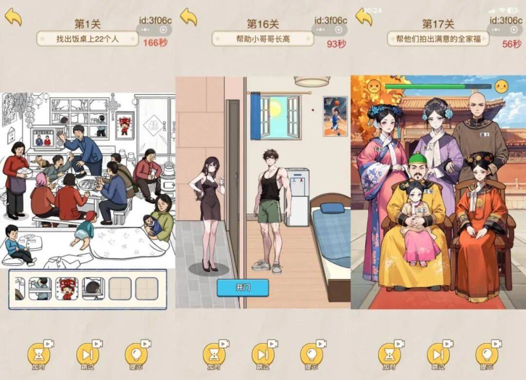 文章配图-1