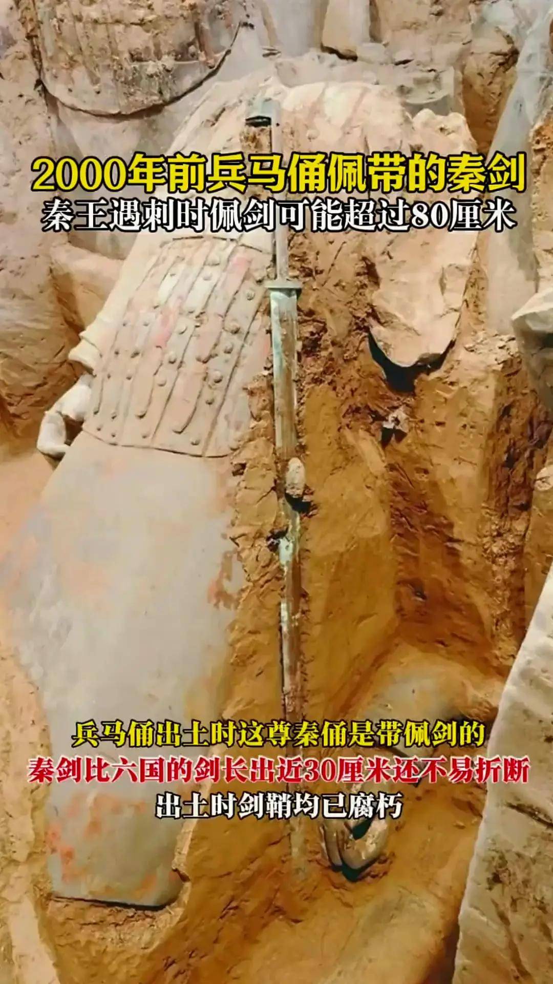 古希腊“青铜长剑”：再次违背冶金规律，西方历史果需重新审视_长度_中国_迈锡尼