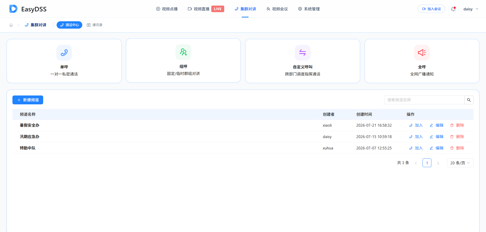 文章配图-2