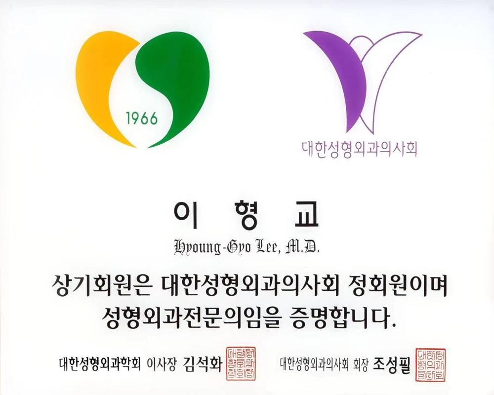 韩籍颌面整形医师执业及服务情况介绍_骨骼_人群_问题