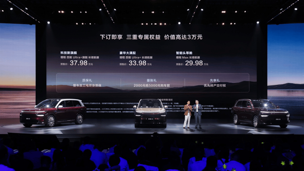 第二代家庭旗舰“天王”登场,奕境X9预售29.98万元起235.png