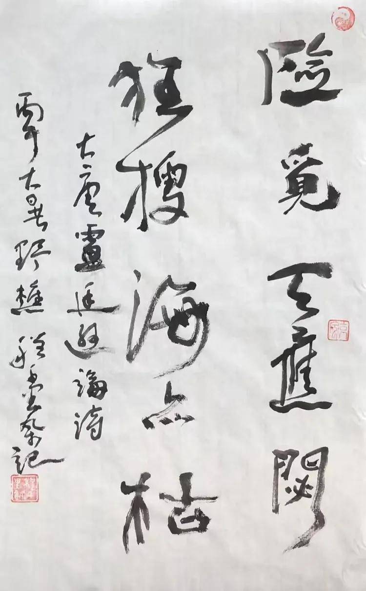 第 61 届威尼斯国际艺术双年展全球推荐艺术家——程涌（图14）