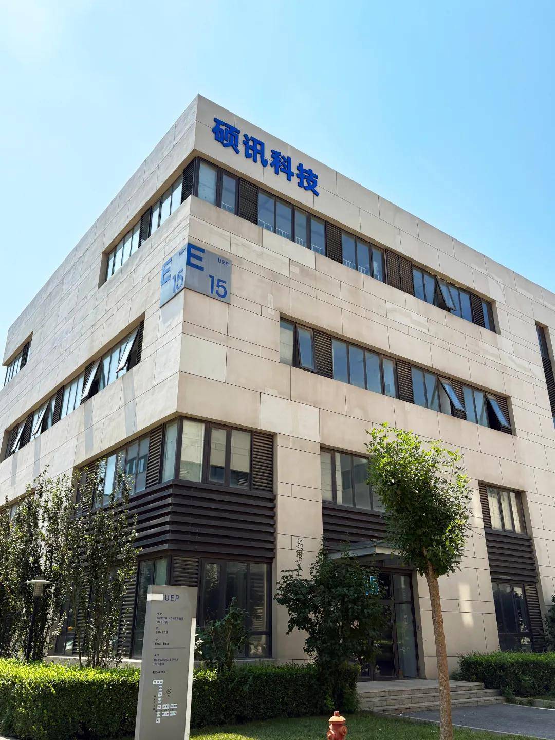 楼+公司.jpg
