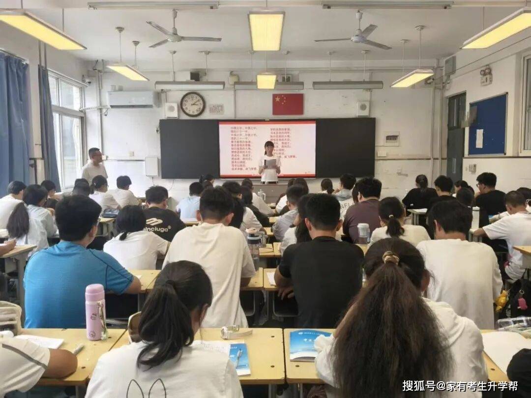高一（1）班学生演讲