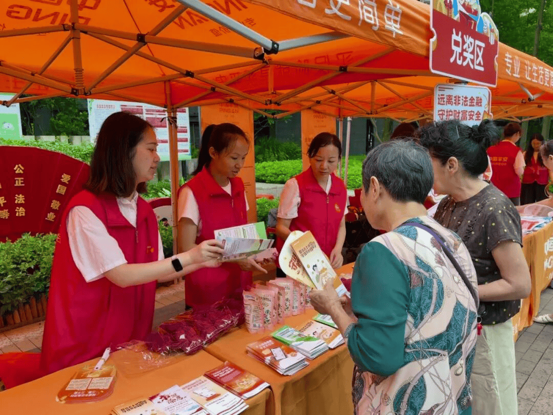 平安产险广西分公司开展防范非法金融教育宣传进社区活动