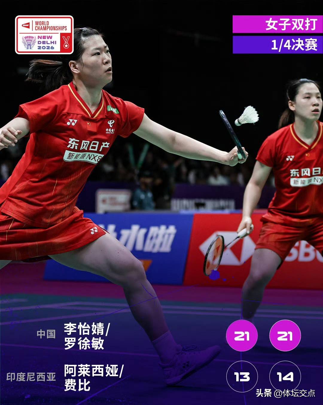 羽毛球什么牌子好