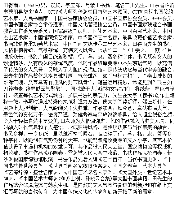 文章配图-2