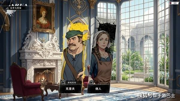 《幻世录 重制版》公开更多正式版游戏内容 全新支线、特殊战役登场 经典探索要素重新呈现