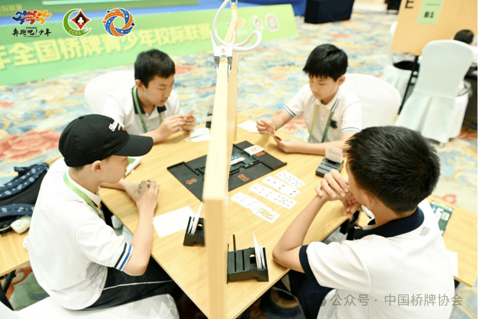 全国桥牌青少年校际联赛圆满收兵 