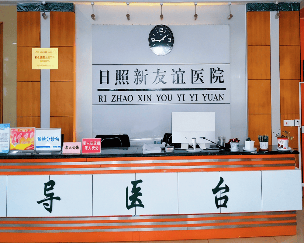日照男性生殖泌尿系统不适就诊如何选择合适的机构