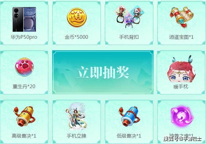 天穹网络