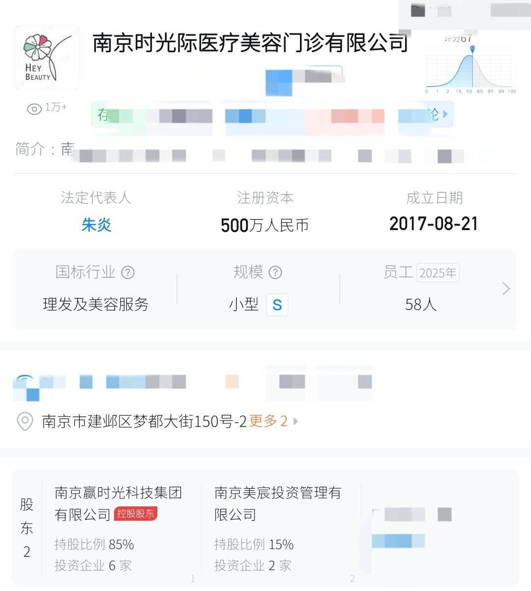 文章配图-5