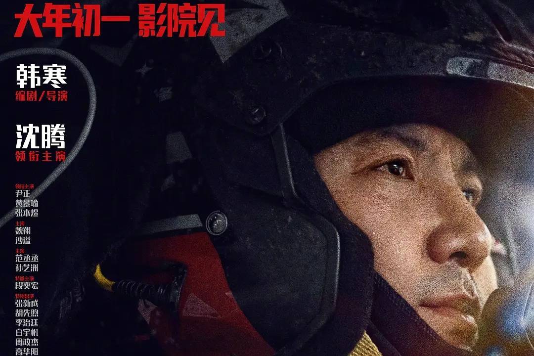 横店影视上半年亏损6162万 受电影行业票房下降影响封面图