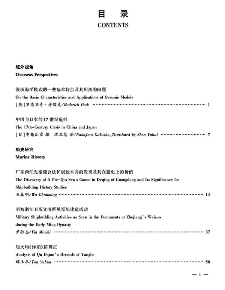文章配图-1