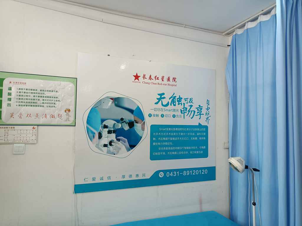 长春飞秒手术安全吗 相关常识要了解