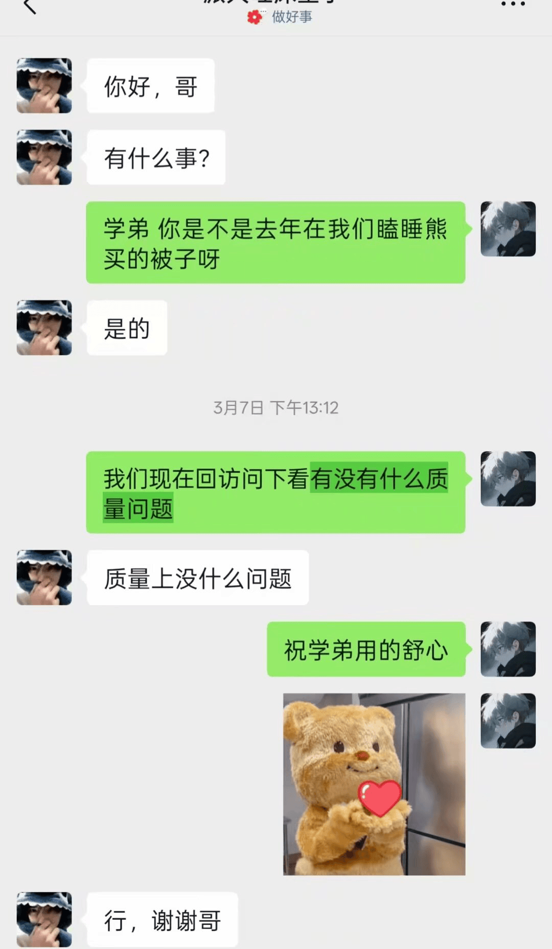 文章插图