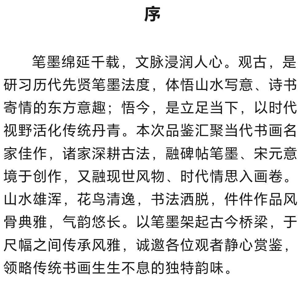 文章配图-2