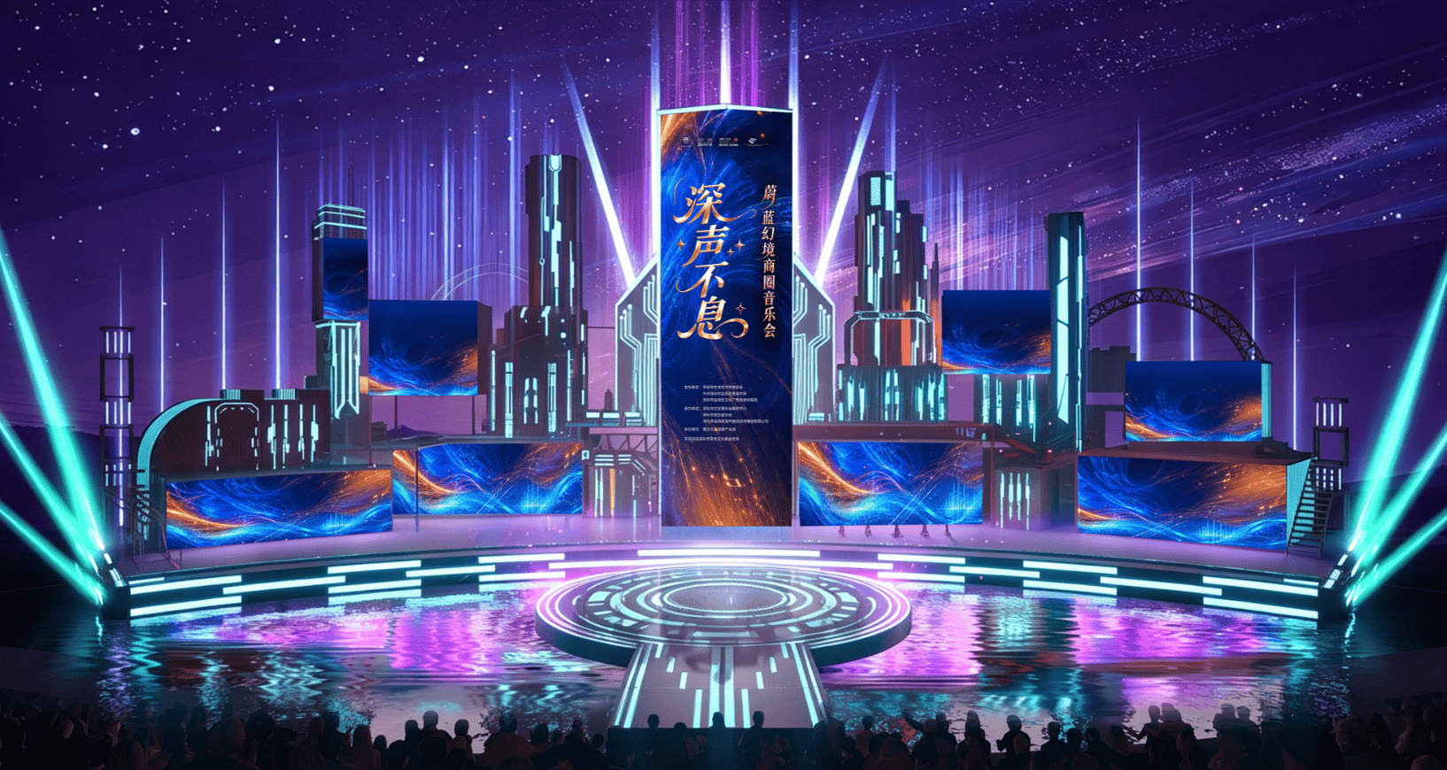 舞美图.png