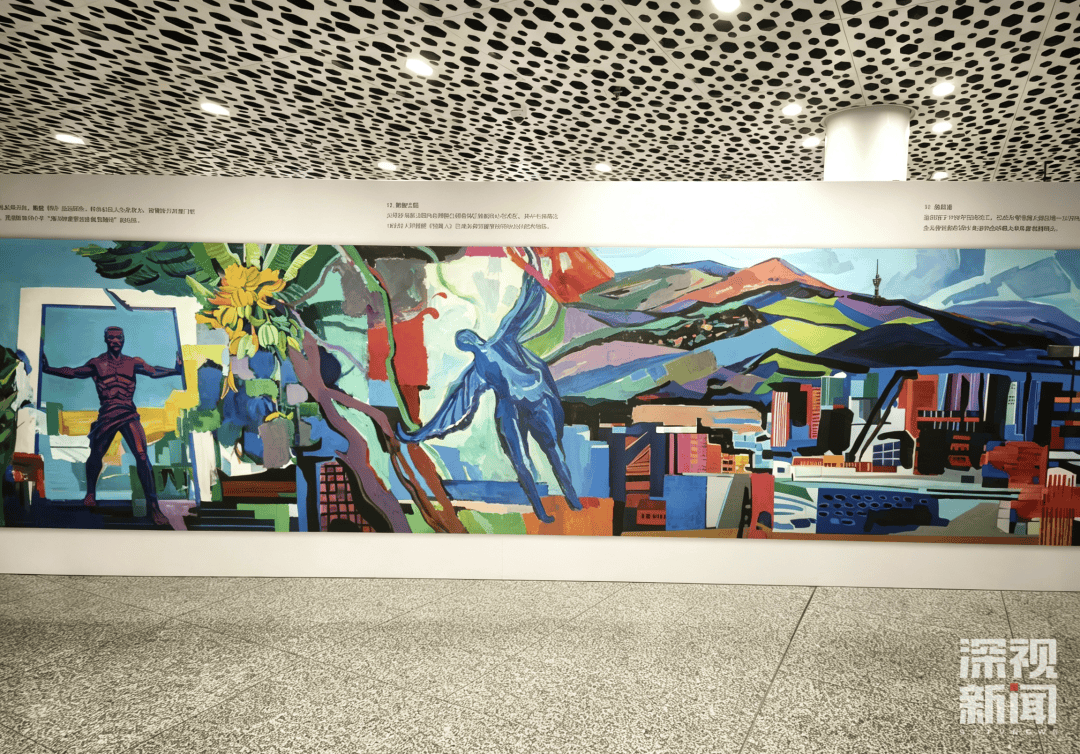 128米《奇迹》油画长卷亮相深圳机场，铺展“深圳风采”