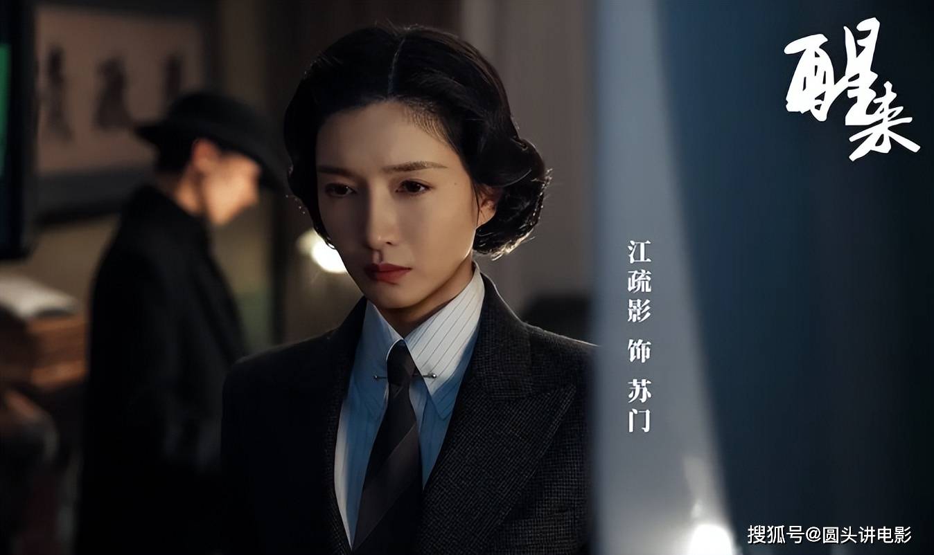原创            电视剧收视率排行榜，《花开锦绣》跌至第二，第一收视高达2.155%