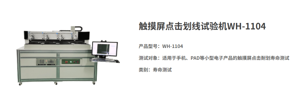 一台设备凭什么敢说能“预判”一块屏幕的生死?的图1