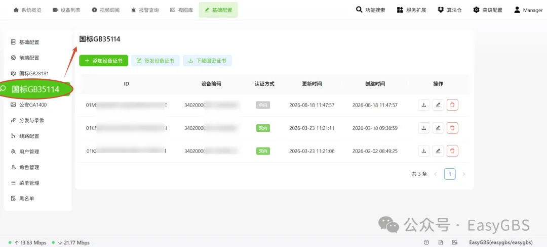 文章配图-3