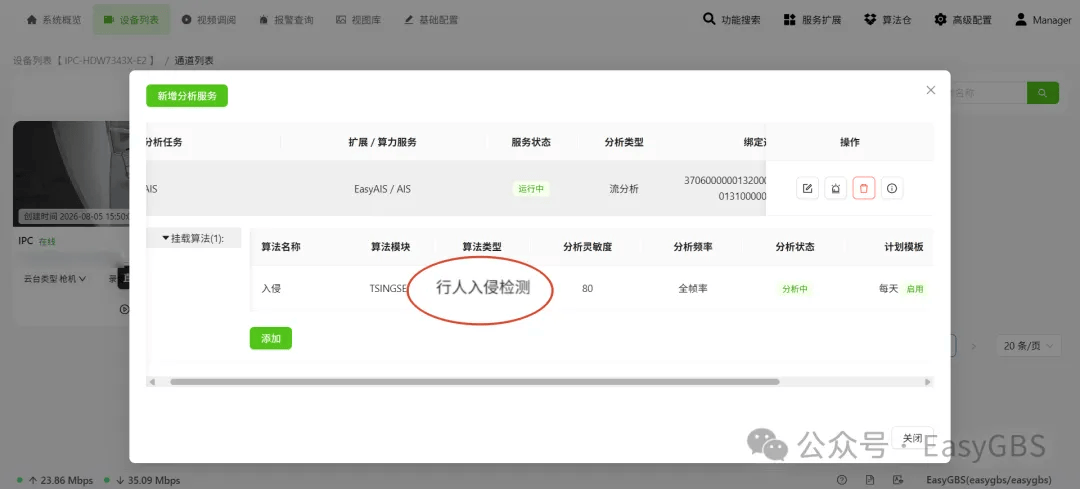 文章配图-2