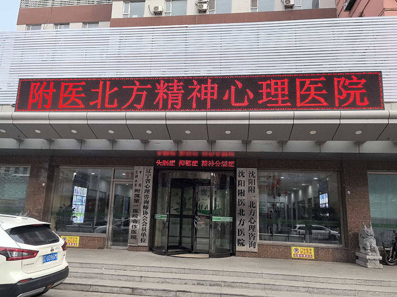 受情绪睡眠问题困扰怎么选择合适的心理咨询