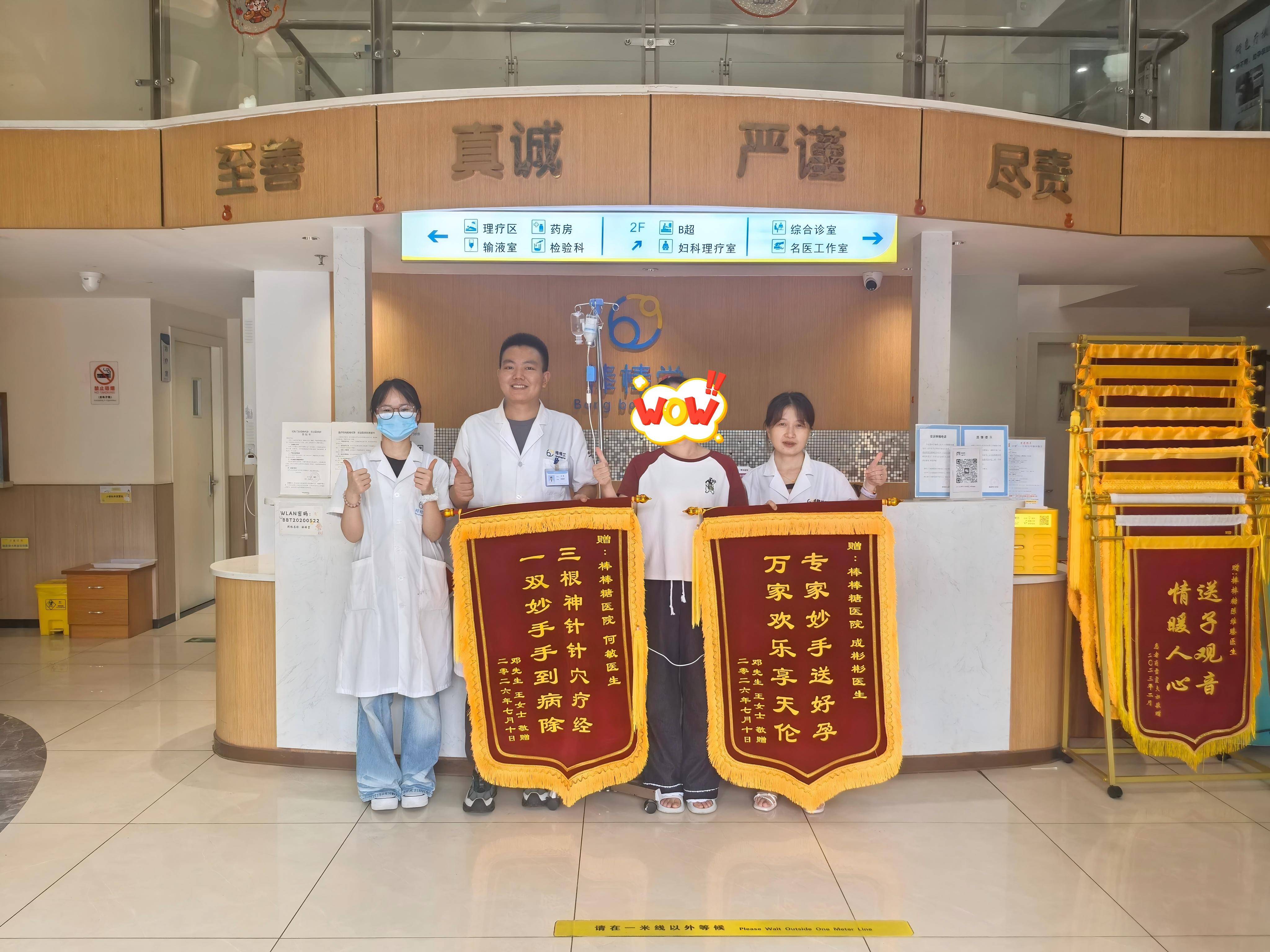 怎么选长沙地区适配的生殖调理就诊机构